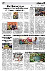 PAGE3