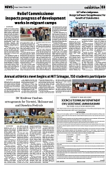 PAGE3 (1)