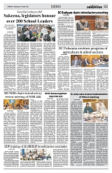 PAGE2