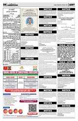 PAGE6