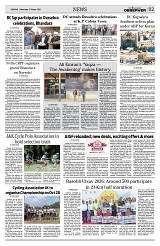 PAGE2