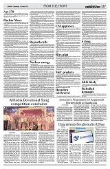 PAGE7