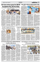 PAGE2