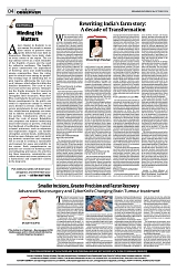 PAGE4